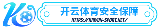 金年会体育-金年会体育体育简介- 安全保障