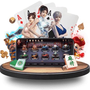 金年会体育棋牌APP